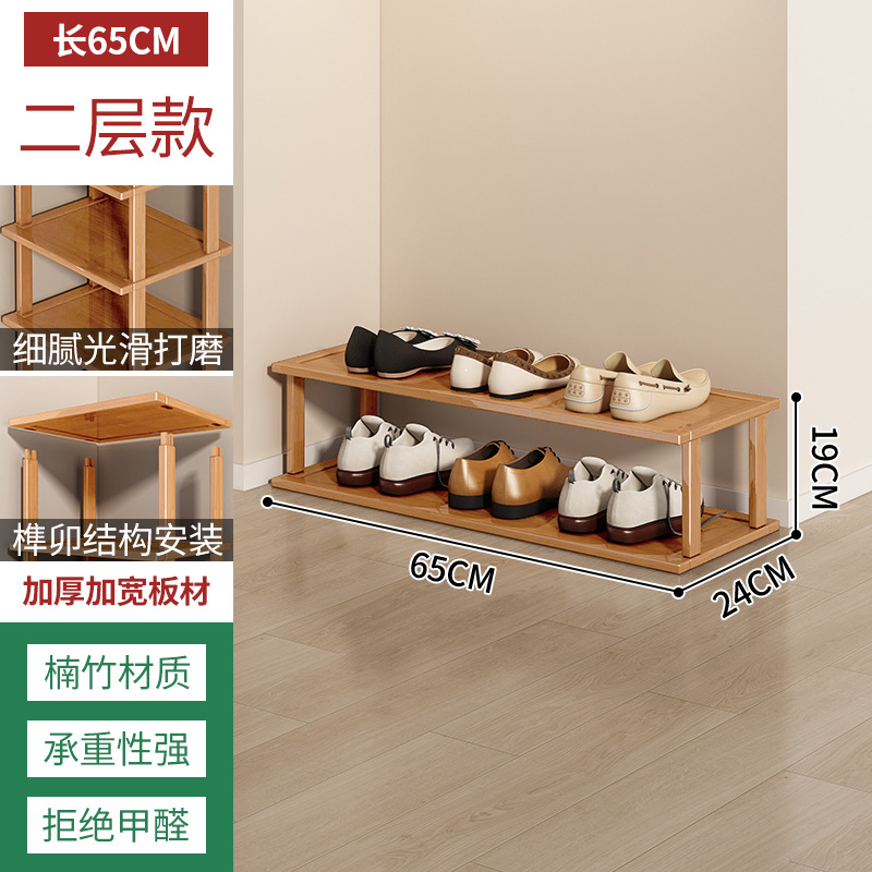 Zapatero hogar puerta económica multi-capa de almacenamiento de calzado artefacto ahorro de espacio de alquiler casa zapato gabinete de bambú pequeño zapato rack