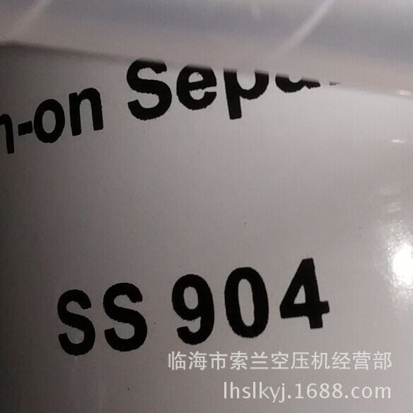 LB962 油分芯油空滤 SS904 MAA0076123 SMWZ921Z MAAO093142/3