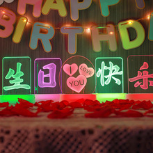 生日快乐发光字母led彩灯牌摆件室内房间场景氛围布置装饰小夜灯