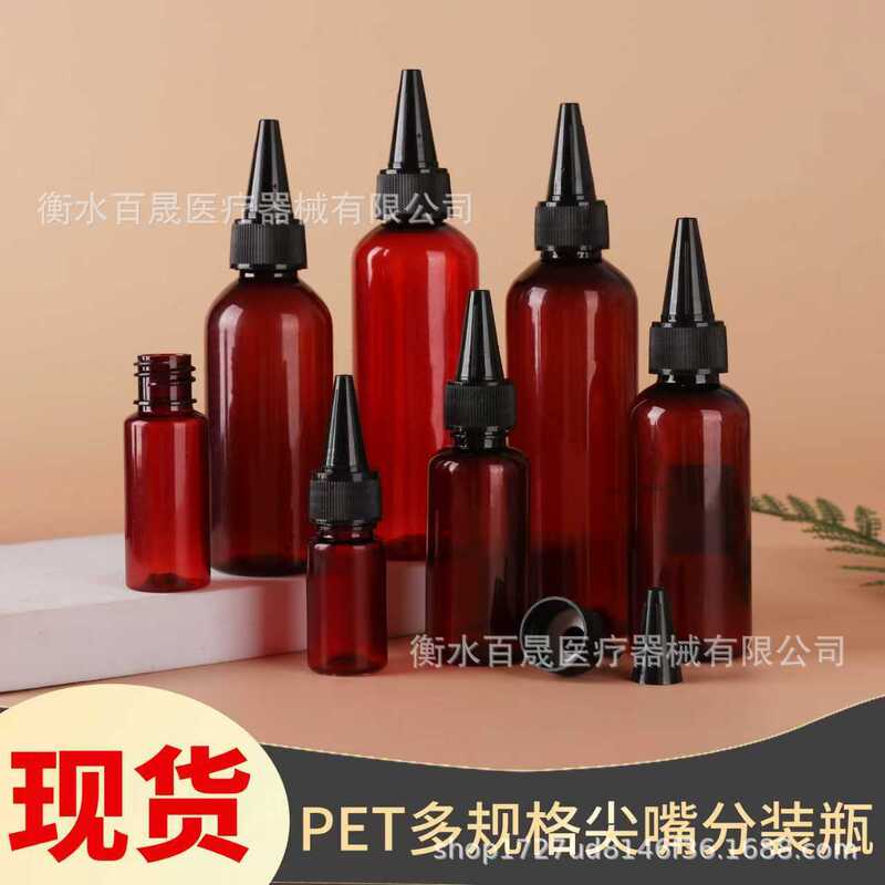 Brown Pet Light-Proof Plastic Bottle 20ml 50ml 60ml 100ml Pointed Mouth Liquid Paint Packaging Bottle Brown Pet Light-Proof Plastic Bottle 20ml 50ml 60ml 100ml Pointed Mouth Liquid Paint Packaging Bottle