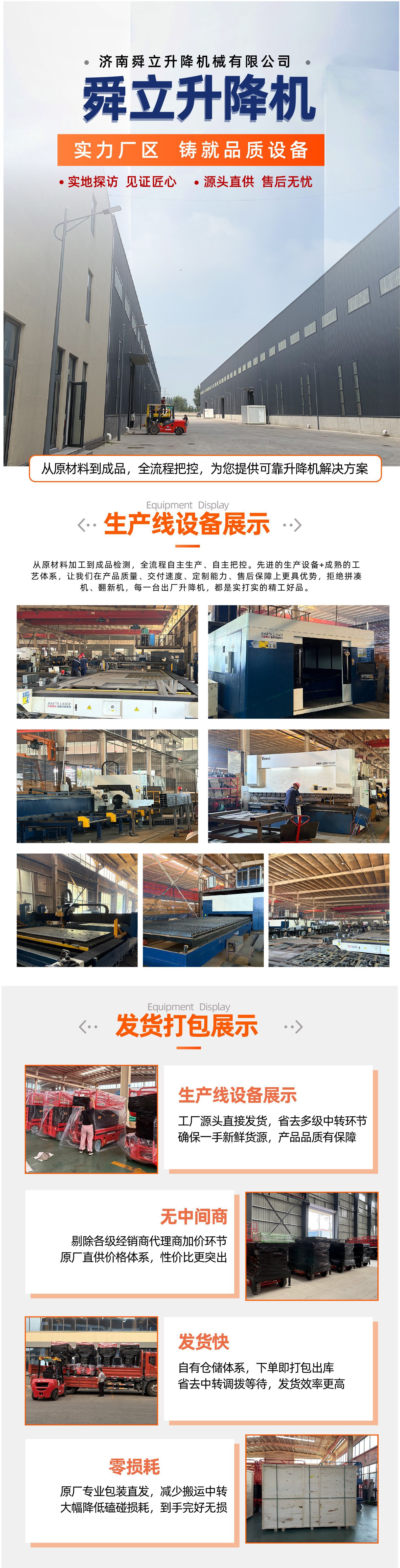 Fully Self-Propelled Lifting Platform, Scissor-Type Mobile Aerial Work Vehicle, Electric Aerial Vehicle, Hydraulic Fully Self-Propelled Lift