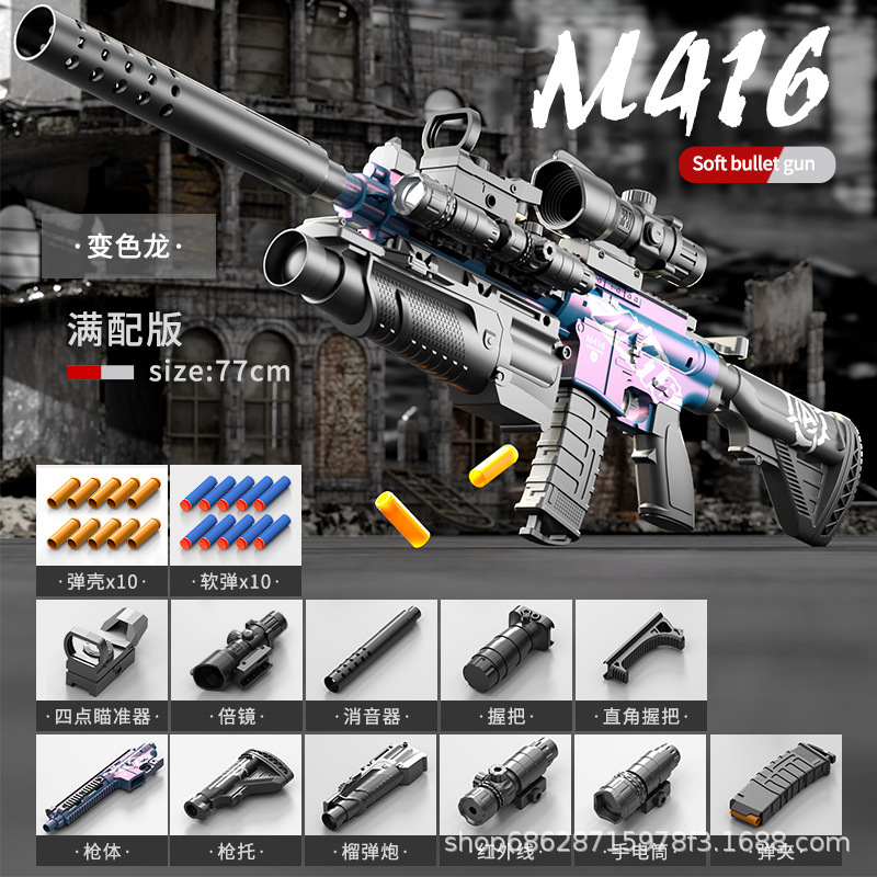Manual tirador de perno cascarón M416 pistola de bala para niños juguetes de simulación de rifle de asalto al por mayor al por mayor puzzle image 16