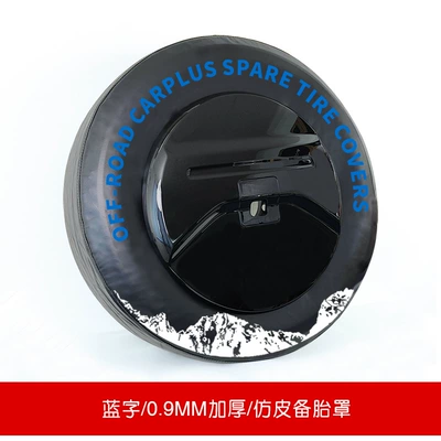 Suitable for Great Wall Tank Spare wheel cover - tank-tank-3002021-2025-265-65-r17-265-60-18-blue-lettering-thickened-spare-tire-cover-09mm-thickened