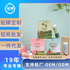 其他冲调饮品;保健食品;压片糖果