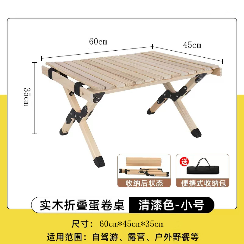 Madera al aire libre mesa plegable y silla traje portátil huevo rollo Mesa camping picnic Mesa coche viaje al aire libre mesa plegable