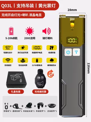 Bicycle Night Riding Headlight, Strong Light, Rainproof, Rechargeable, Children's Mountain Road Cycling Equipment, Night Lighting (Kempinq və səyahət) - q03l-upgraded-model-remote-control-speaker-2000-lumens-far-and-near-dual-light-yellow-light-fog-light-lcd-electronic-display