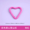 Love (7# rose red)