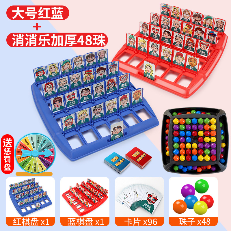 Entrega de una pieza TikTok mismo estilo adivinar quién soy juego de escritorio razonamiento lógico juguetes educativos interactivos entre padres e hijos