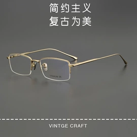 框架眼镜;太阳镜;眼镜片