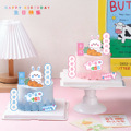 版权兔宝宝周岁蛋糕装饰 平安喜乐茁壮成长插牌 一岁一礼蛋糕插件