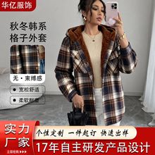 宽松小众设计高级感女毛呢外套 韩版中长款小个子秋冬格子大衣
