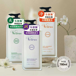 �f��˹������ˬϴ�lˮ780ml�̝�ˮ�нz��ȥмϴ�lˮ��ͥ�b���l