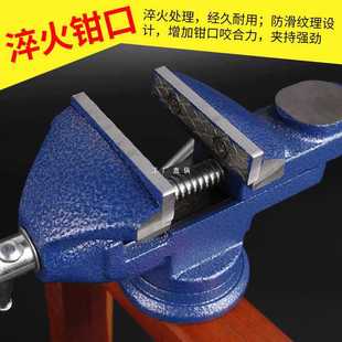 6E3X small vise small bench vise mini workbench home table pliers fixture diy flat pliers multi-function clamp