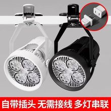 超亮led夹子射灯插电市集摆摊婚庆水晶射灯夜市免接线串联展会灯