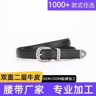 二层牛皮皮带女士腰带女款真皮牛皮厂家直供跨境OEM定制加工代发