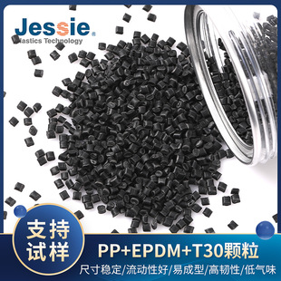 PP-AEBM42 pp+EPDM+T30�w���������׳��͸��g�Գߴ緀�����󃞻�