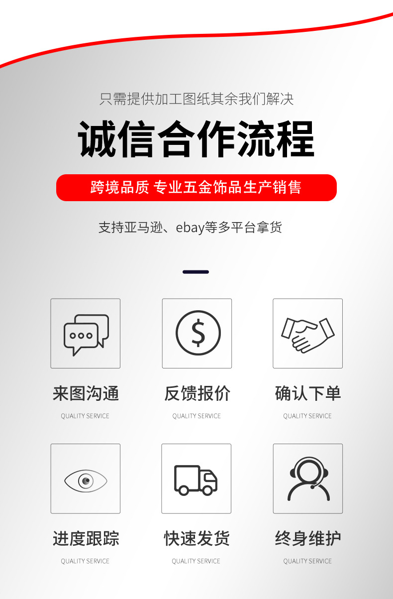 20单挂钩-详情页1_05