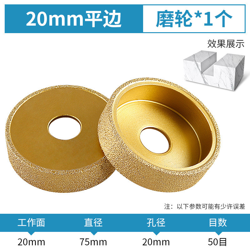 石材研削ホイール大理石花崗岩タイルトリミング面取り神器溝入れ研削円弧サンダ研削ヘッド|undefined