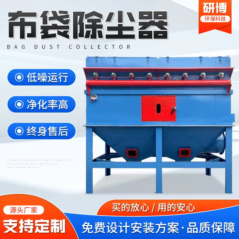 滤筒除尘器中央除尘设备工业车间粉尘收集过滤器脉冲布袋除尘器