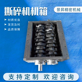 其他粉碎设备;破碎机;其他机械加工