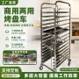 两用商用定制酒店置物车