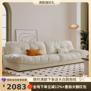 Tung Yu Special Baxter Down Clouds Internet Celebrity Straight Row Living Room Small Apartment Technology Cloth Cream Fabric Sofa