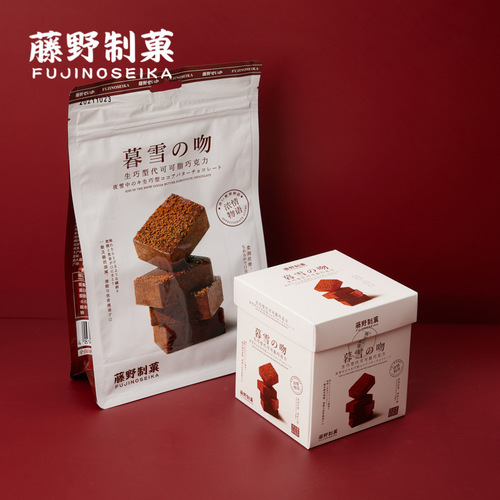 Fujino Fruit Truffle Shaped Cocoa Butter Chocolate Sunset Kiss Raw Chocolate Internet Celebrity Leisure Snack Wholesale