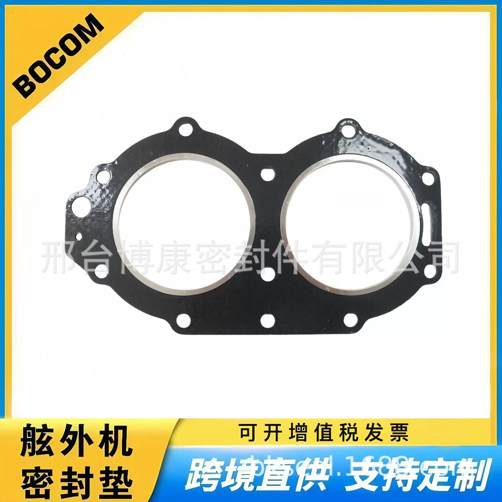 66T-11181-A2 66T-W0001-01适用于雅马哈舷外机2冲40HP气缸垫配件