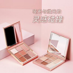 色は高豪華な皮革の八色のアイシャドーの化粧盤の細いきらめきの真珠の光のつや消しの大きい地色の修容のきらめきの化粧のS007