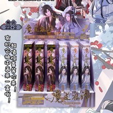 QZ8204新款魔道祖师中性笔小盲盒高颜值卡通动漫书写顺滑中性笔