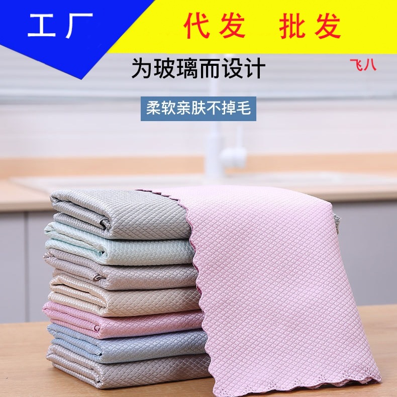 물 리플 헝겊 접시 헝겊 청소 패드 청소 천 도매 상점 관리자 Doudian 주방 청소 노동자