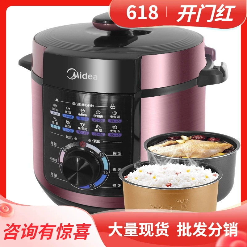 Скороварка Midea My-YL60M131, бытовая многофункциональная 6-литровая, двойная блокировка, рисоварка
