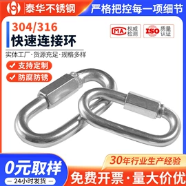 铸造;管夹;钢丝绳