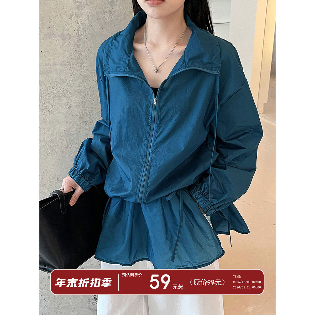 룩시 한국 캐주얼 스탠드 칼라 라이트 드레스 스포츠 세트 여름 선 스크린 코트 방귀 커튼 투피스 3587