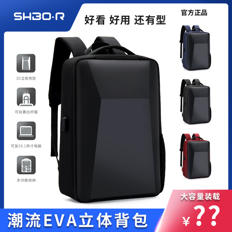 New Pc Hard Shell Bag Casual Lightweight Business Backpack Men's Trendy Backpack 15.6inch Anti-Theft Computer Bag Anti-Theft