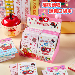 樱桃动物口袋本 卡通可爱迷你作业记录本自带笔插随身留言备忘本