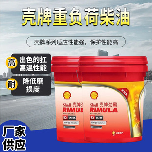 ���ƄŰԲ��͙C�� R2 R3 R4 15W-40 20W-50������ؓ�ɲ��͙C��