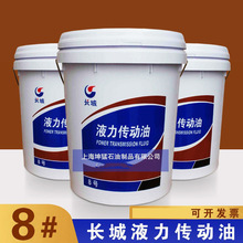 ���l���� �L��8#Һ�������� �����ͷ���C�� ׃������18L�|�����C