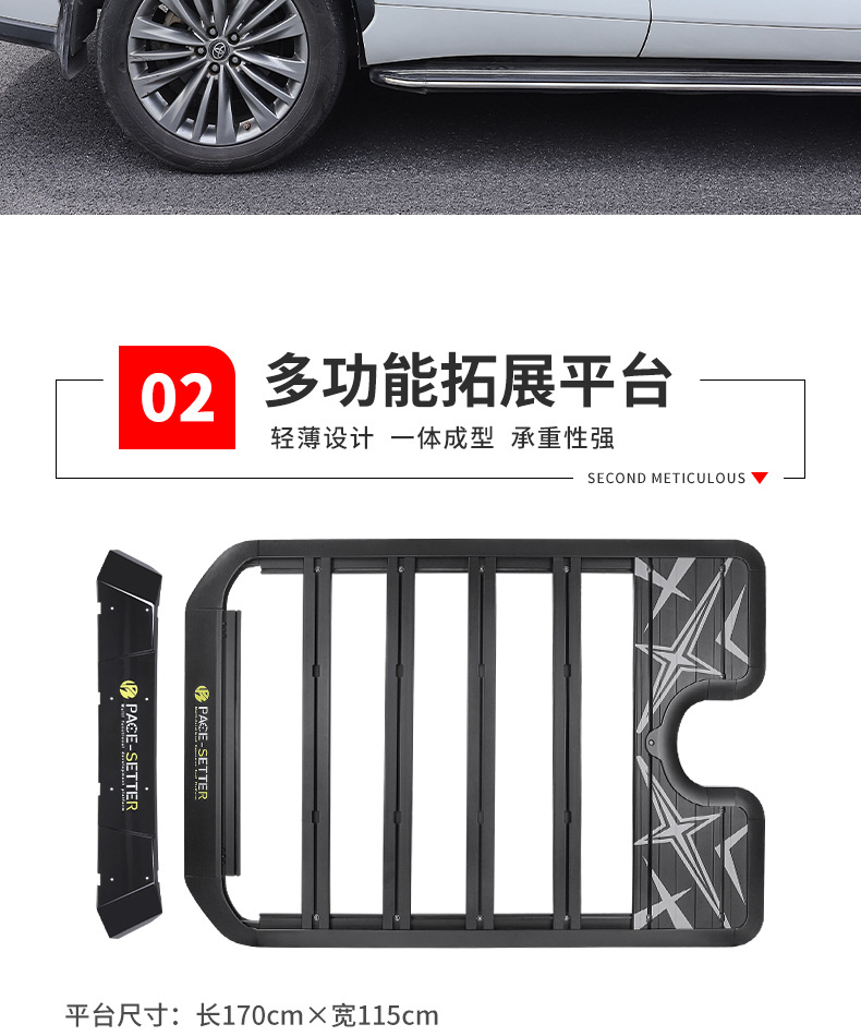 Suitable for Highlander Special Roof Rack Crown Land Car Platform Folding Ladder Roof Rack Modification