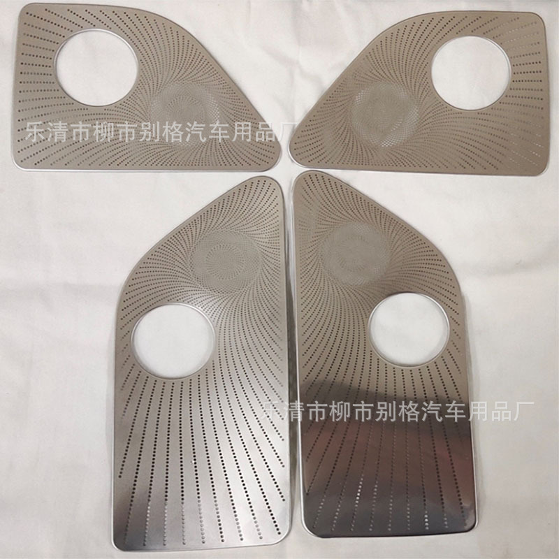 适用林肯飞行家音响喇叭罩内饰改装油箱盖装饰贴外饰改装汽车用品
