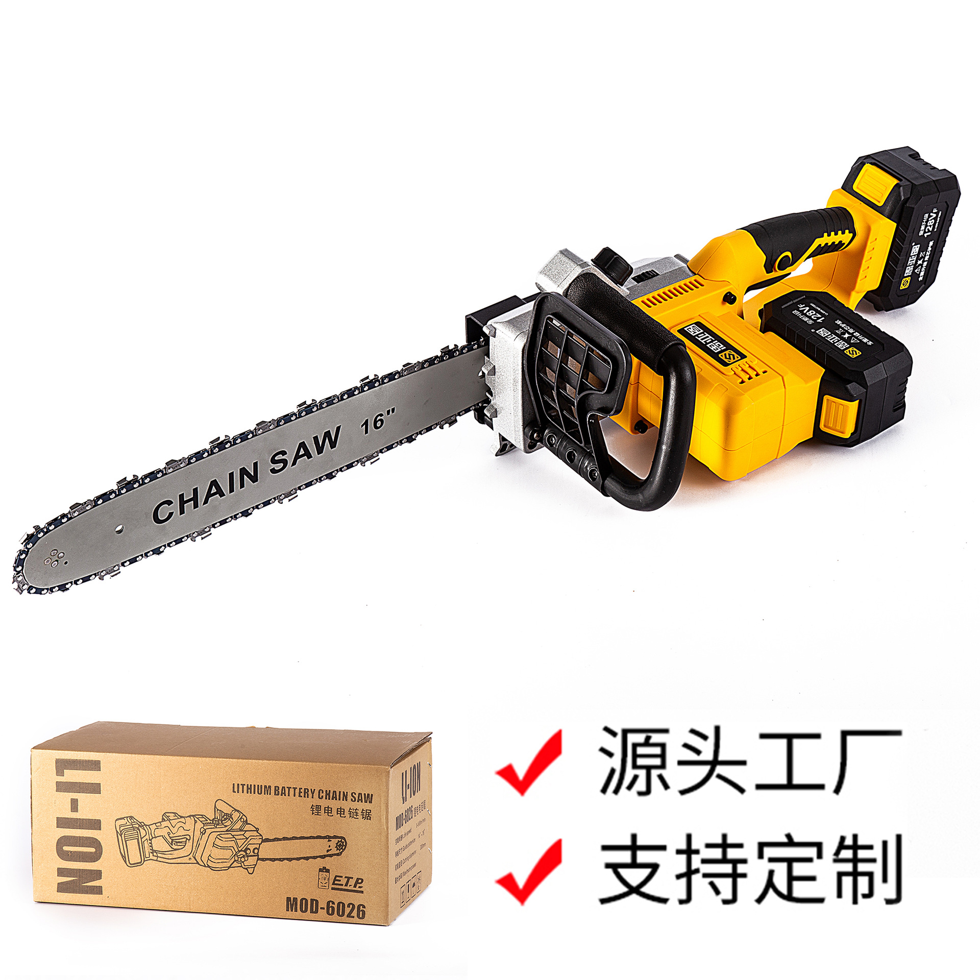 16寸充电式锂电电链锯 手持户外伐木单手锯砍树修枝锯电锯家用