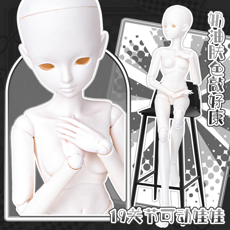 薇薇礼品屋叶罗丽娃娃60cm三代素体wink头奶油肌三分女娃bjd正版