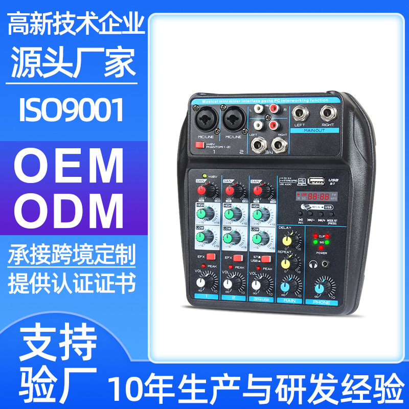 Customized Mixer Professional 4-Channel Computer Recording Sound Card Live Stage Bluetooth Mixing Console Mixing