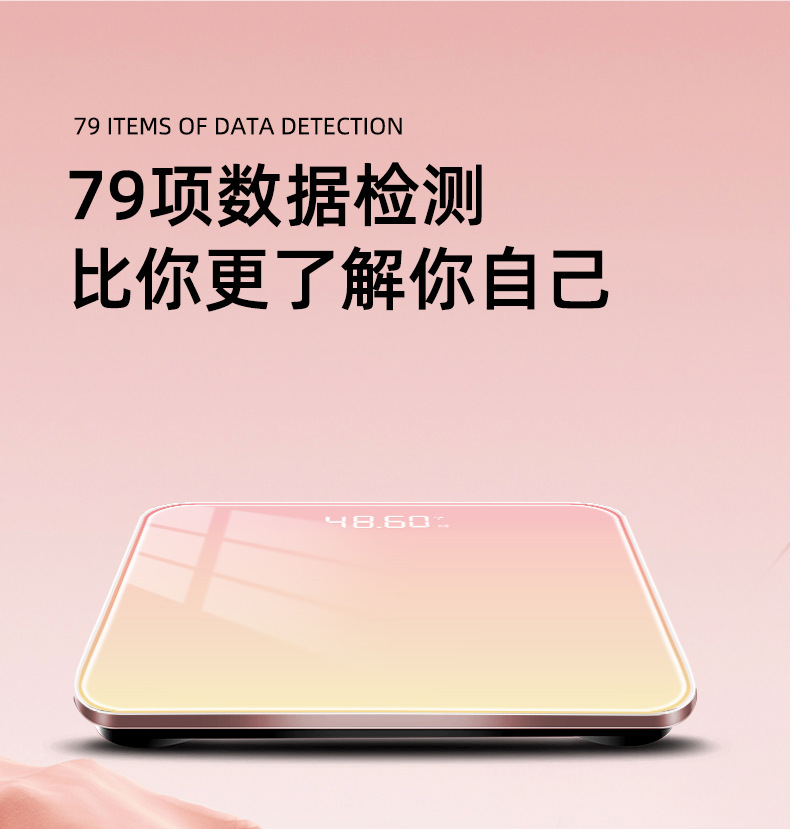 Weishang LOGO weight scale household digital scale human body fat scale small girls dormitory weighing scale electric high precision