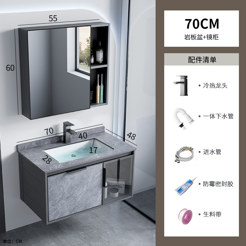 Combinación de mueble de baño de aleación de aluminio espacial, lavabo de baño de hotel de comercio exterior, lavabo de roca, lavabo integrado