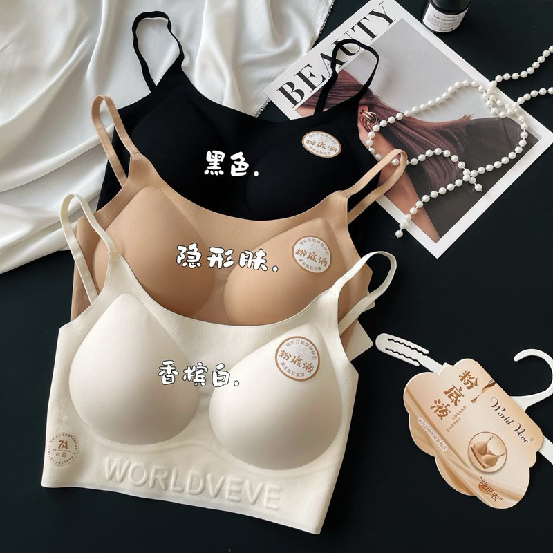My Weiwei Huizhixin 5001 Liquid Foundation Seamless Invisible Beauty Back Bra Lift Tube Top Strapless Bra