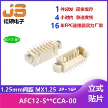 FFC/FPCBʽNƬfpc 1.25g10p匦  b]