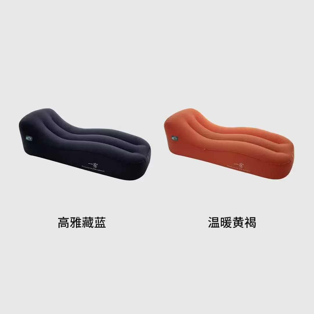 One-night Automatic inflatable electric air pump for leisure