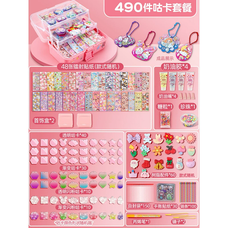 Cream sticker, set, toy, storage system, gift box, handmade, full set