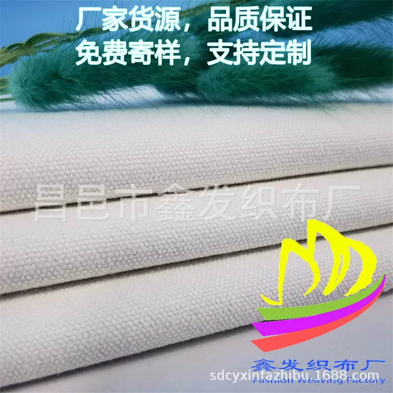 厂家直供12安涤棉TC帆布涤棉胚布本白漂白黑色大量现货箱包帆布袋